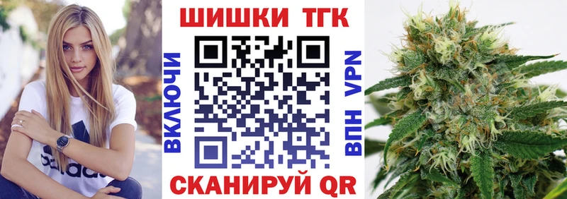 Где продают наркотики Крымск Бошки Шишки  СК  Псилоцибиновые грибы  ГАШ  Меф мяу мяу  КОКАИН 