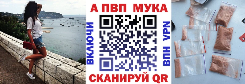 А ПВП Соль  продажа наркотиков  Крымск 