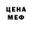 МЕТАДОН кристалл Schwarzer Rabe