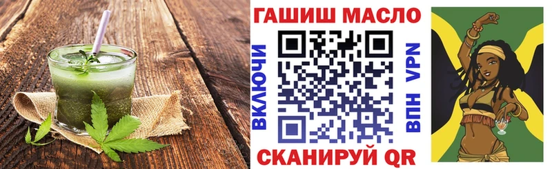 Еда ТГК конопля  закладки  Крымск 