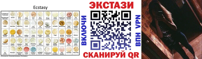 как найти наркотики  Крымск  кракен сайт  Ecstasy 280 MDMA 