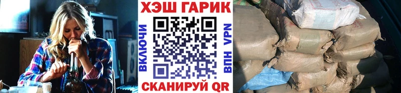 mega маркетплейс закладка Крымск Гашиш VHQ