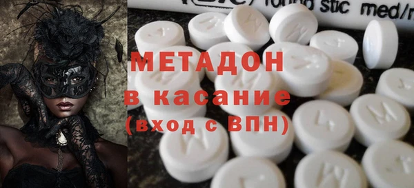 синтетический гашиш Балабаново