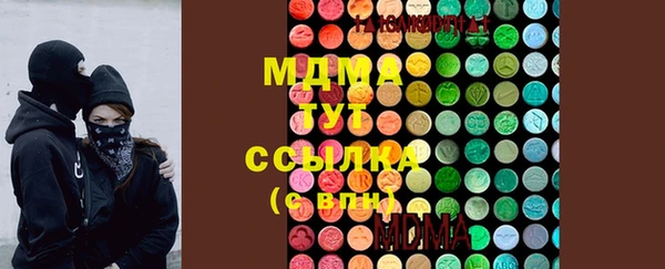 стафф Балахна