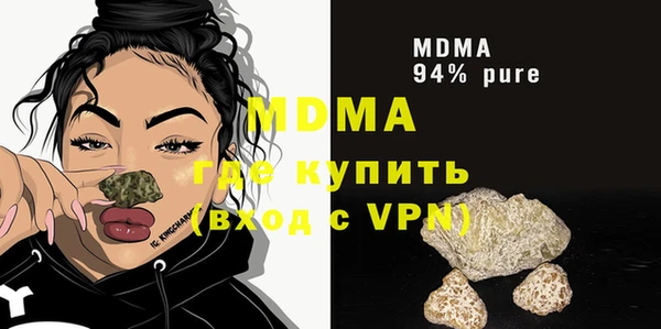 синтетический гашиш Балабаново