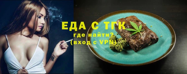 синтетический гашиш Балабаново