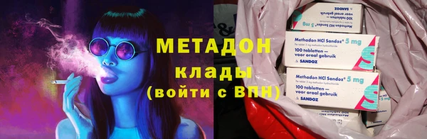 синтетический гашиш Балабаново