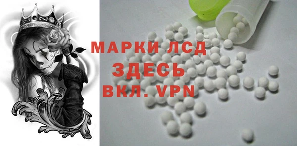 стафф Балахна