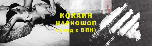 кокаин премиум Баксан