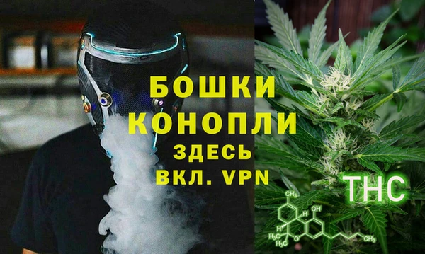 стафф Балахна