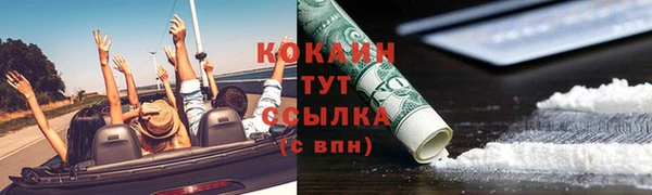 кокаин премиум Баксан