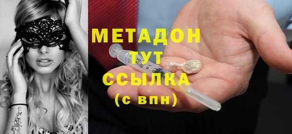 меф VHQ Рославль