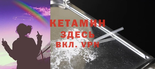 синтетический гашиш Балабаново