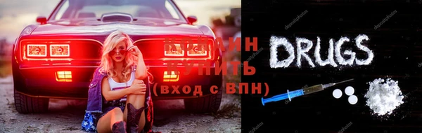 стафф Балахна