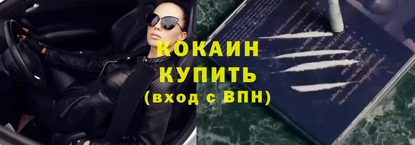 каннабис Россошь