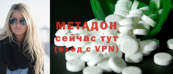 синтетический гашиш Балабаново