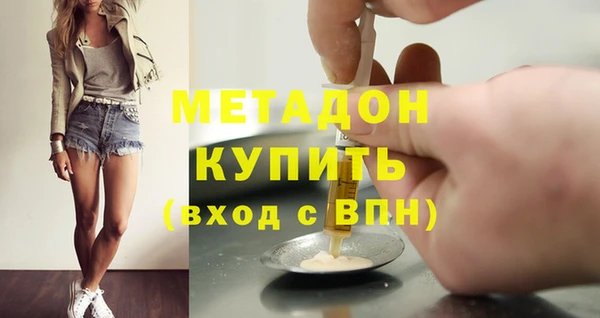 синтетический гашиш Балабаново