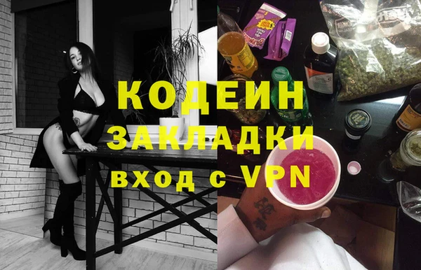 синтетический гашиш Балабаново