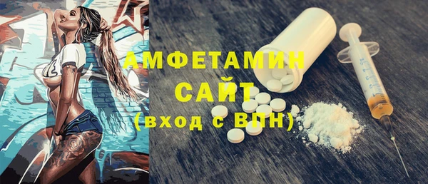 стафф Балахна