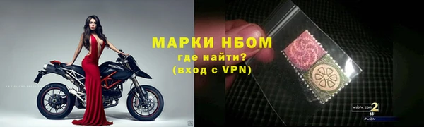 синтетический гашиш Балабаново