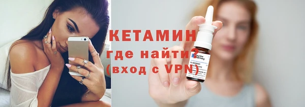 стафф Балахна