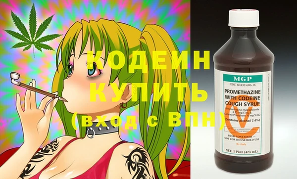 стафф Балахна