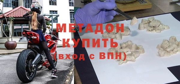 синтетический гашиш Балабаново