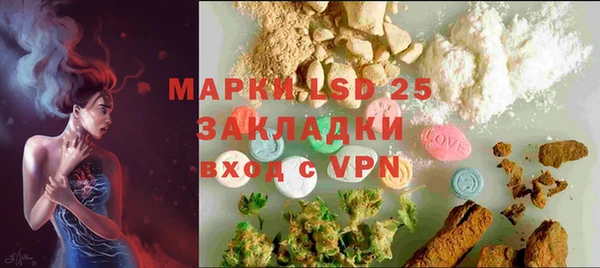 синтетический гашиш Балабаново