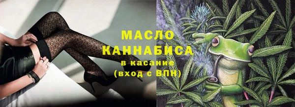 стафф Балахна