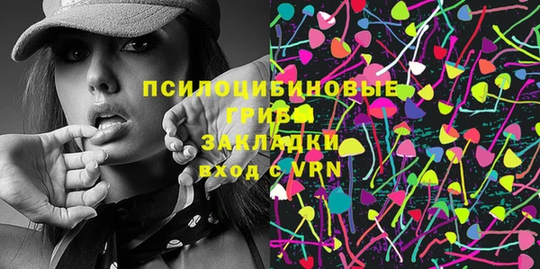 стафф Балахна