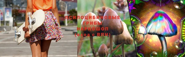 синтетический гашиш Балабаново