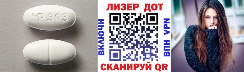 Лсд 25 экстази ecstasy  хочу   Крымск 