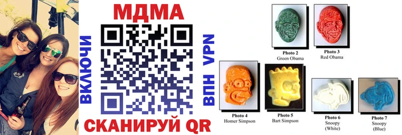 MDMA crystal  купить закладку  Крымск 