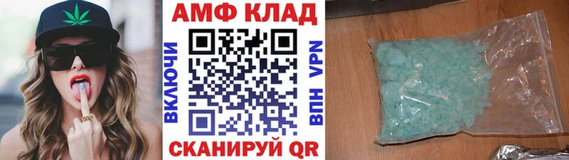 Метамфетамин мет  Крымск 
