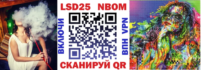 купить наркотики цена  Крымск  Марки NBOMe 1500мкг 